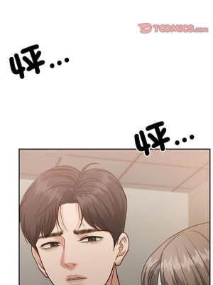 一份合約追回妳 58-59話_59_14_swwq