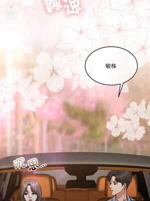 一份合約追回妳 58-59話_59_15_qjye