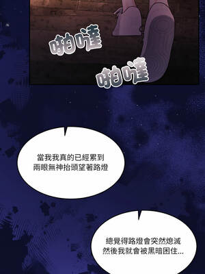 一份合約追回妳 58-59話_59_16_ybue