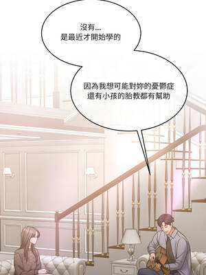 一份合約追回妳 58-59話_59_19_ioka