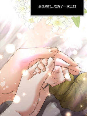 一份合約追回妳 58-59話_59_21_miuo