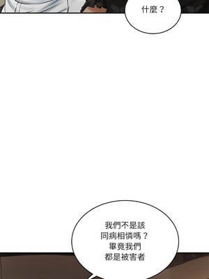 財閥家的女婿 53-54話_53_04_rgwv