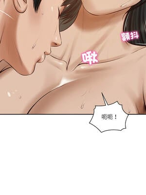 財閥家的女婿 53-54話_53_10_fmsj