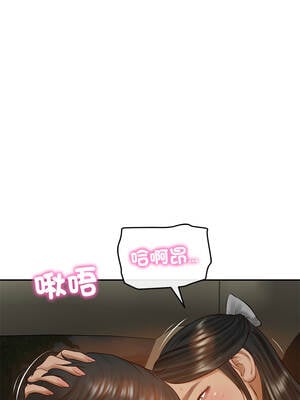 財閥家的女婿 53-54話_53_11_vpln