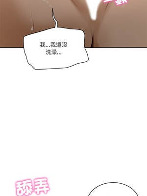 財閥家的女婿 53-54話_54_01_gkbn