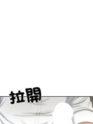 財閥家的女婿 53-54話_54_04_nylk