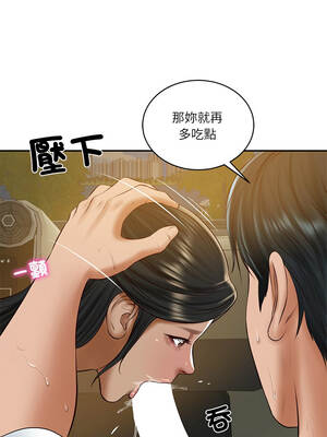 財閥家的女婿 53-54話_54_09_jrgs