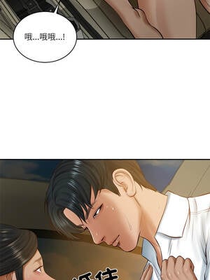 財閥家的女婿 53-54話_54_12_ijip