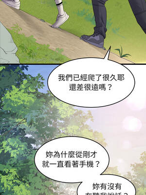 轉生成為紈絝少爺 36-37話_36_01_vwlp