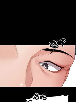 轉生成為紈絝少爺 36-37話_36_07_jxkw