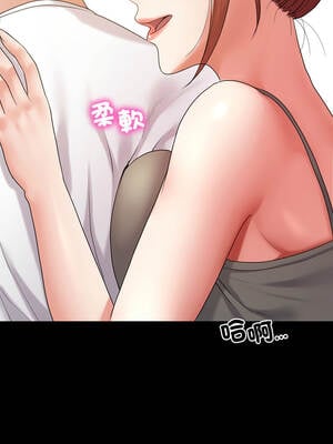 轉生成為紈絝少爺 36-37話_37_02_itlm