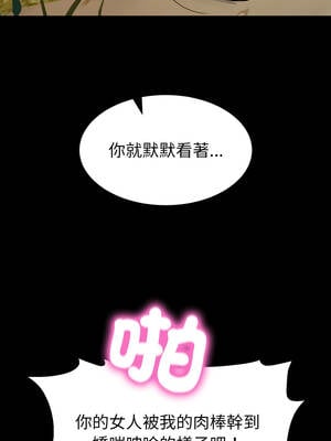 轉生成為紈絝少爺 36-37話_37_08_lpni