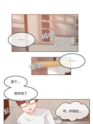 无与伦比的日常 28-29話_28_6_fibx
