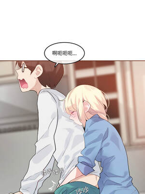 无与伦比的日常 28-29話_29_1_stsm