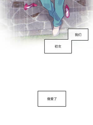 无与伦比的日常 28-29話_29_8_yrvh