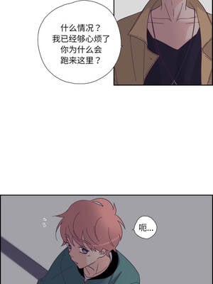 纯洁之罪 27-28話_27_1_ugno