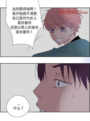 纯洁之罪 27-28話_27_2_sooj