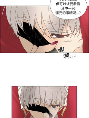 纯洁之罪 27-28話_27_3_epiu