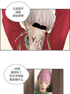 纯洁之罪 27-28話_27_4_rsry