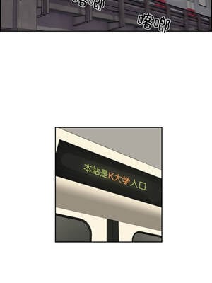 纯洁之罪 27-28話_27_5_hkwi