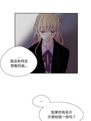 纯洁之罪 27-28話_28_1_qfoa