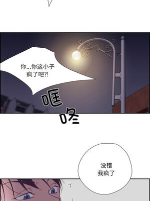 纯洁之罪 27-28話_28_7_wagn