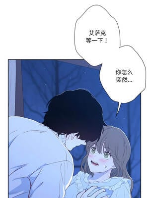 吉赛儿之血 24-25話_24_06_erfh
