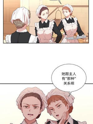 吉赛儿之血 24-25話_25_01_rmhn