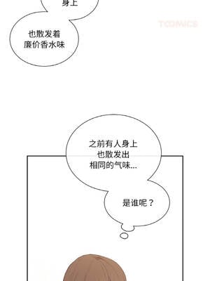 吉赛儿之血 24-25話_25_04_kqpu