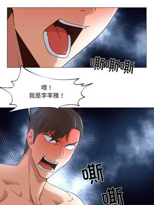 换身恋人 19-20話_19_04_mafu