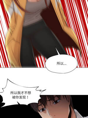 换身恋人 19-20話_19_09_scmx