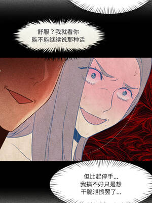 换身恋人 19-20話_19_10_rqgo