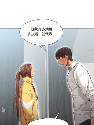 换身恋人 19-20話_20_4_nkas