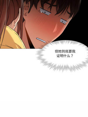 换身恋人 19-20話_20_6_wjec