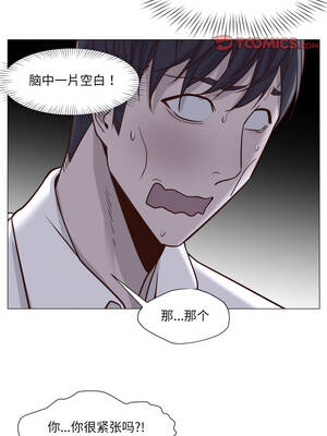 换身恋人 19-20話_20_8_vstx