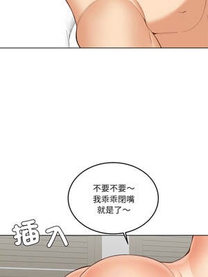 女子宿舍日記 22-23話_22_02_kjnm