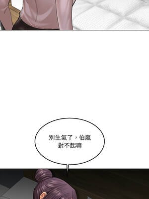 女子宿舍日記 22-23話_22_11_bsak