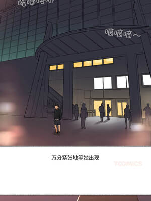 难以置信的故事！ 16-17話_16_5_chfl