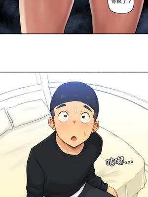 难以置信的故事！ 16-17話_16_9_jkhu