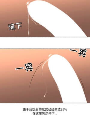 难以置信的故事！ 16-17話_17_10_tmmr