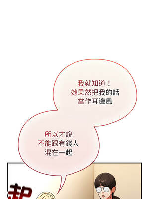 硬也要拍完 13-14話_13_02_dxjt