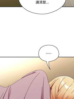 硬也要拍完 13-14話_13_05_xmhi