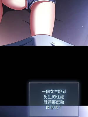 硬也要拍完 13-14話_13_07_muhg