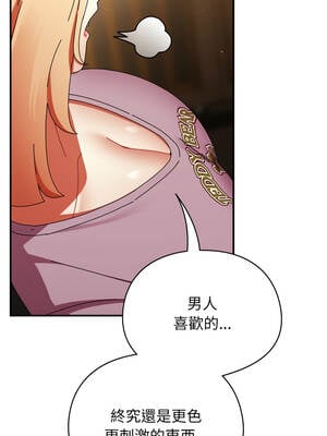 硬也要拍完 13-14話_13_14_pawn