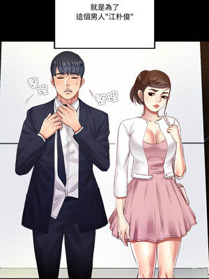 隱密的同居 9-10話_09_1_dtxj