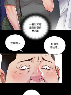 隱密的同居 9-10話_09_8_pfdv