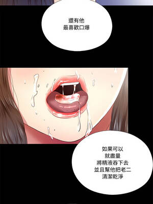 隱密的同居 9-10話_10_2_yqro