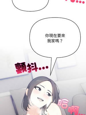 與人妻上司的夏日回憶 13-14話_13_01_ibuy