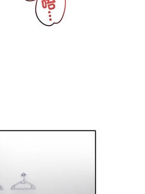 與人妻上司的夏日回憶 13-14話_13_06_nwlp