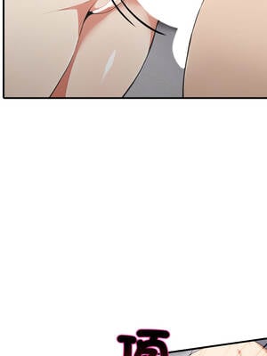 與人妻上司的夏日回憶 13-14話_13_12_cvws